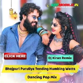 Tohar Patli Kamar Tohar Tirchi Nazar (Bhojpuri Puruliya Tending Humbing Watts Dancing Pop Mix 2024 - Dj Kiran Remix